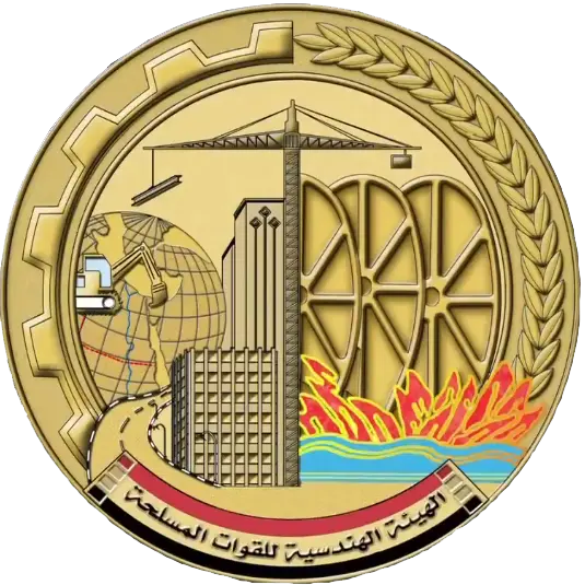 الهيئة الهندسية للقوات المسلحة